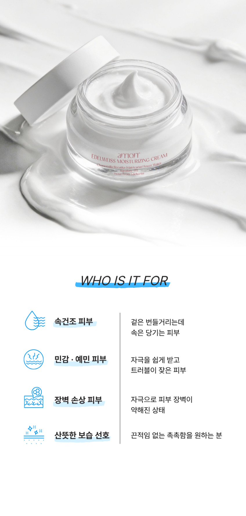 크림_상세페이지_11.png (848×1775)