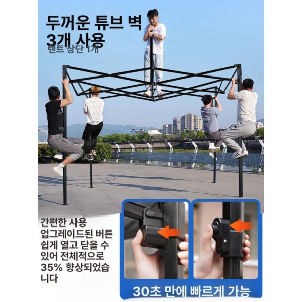 튼튼한 접이식 방수 행사용 그늘막 바람막이 포장마차 캐노피 3 x 6 카키 - 상세 이미지 4