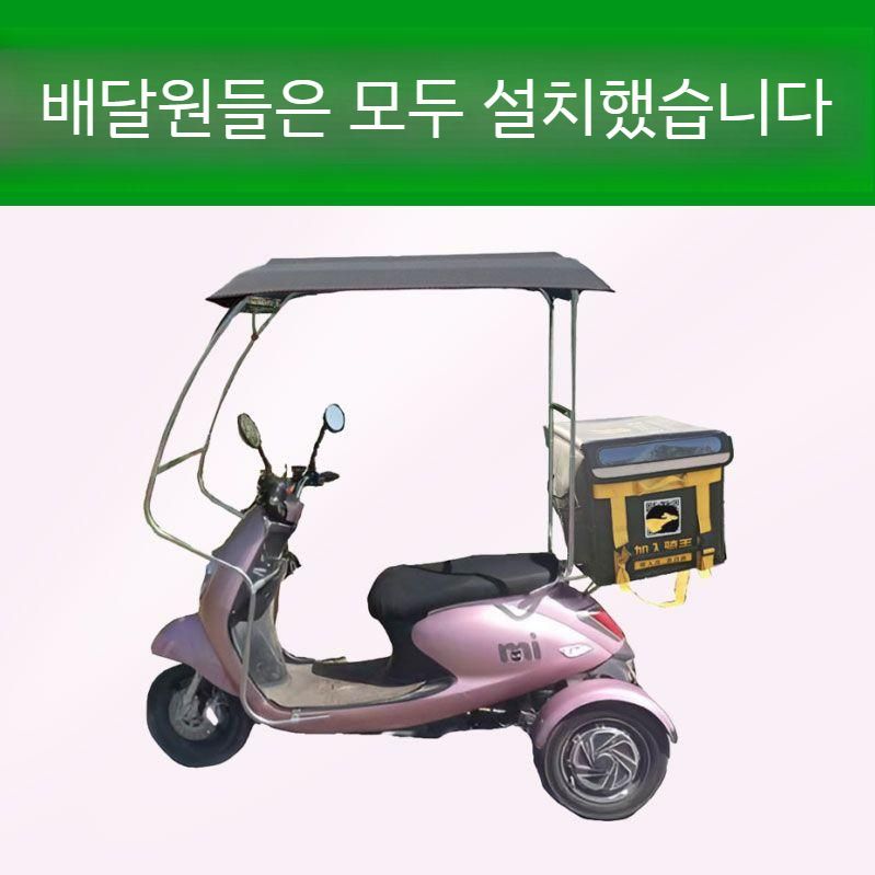 오토바이 햇빛 방수 캐노피 스쿠터 덮개 방수커버 오토바이커버 커버 바이크 야외 보호 UV - 상세 이미지 2