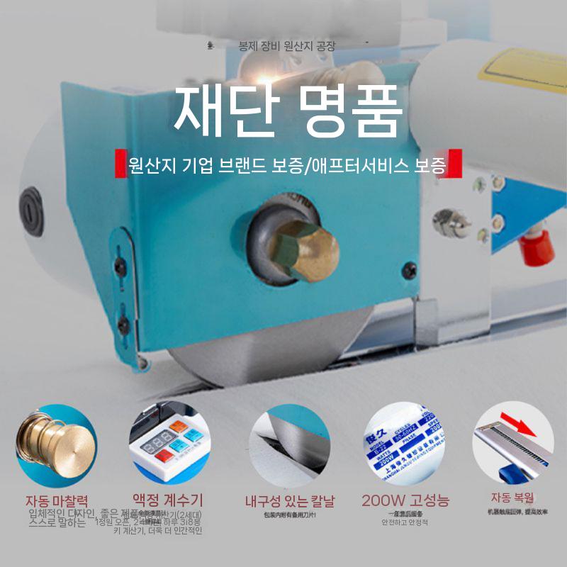 재봉틀 가죽 옷감 원단재단기 커팅기 시트지 인조가죽 가죽원단 인조가죽원단 레자 합성피혁 - 상세 이미지 3