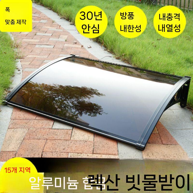 비막이 패널 현장 천장 지지대 어닝 캐노피 건설 비가림 방수 건설현장 도구 강철 리프트 - 상세 이미지 4