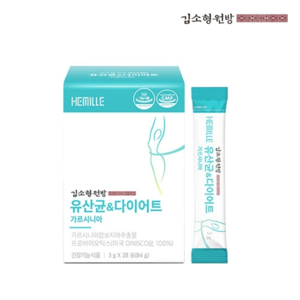 가벼운다이어트유산균 체지방분해 약한달분 가르시니아먹는법 속편한 - 상품 이미지