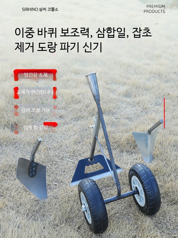 수동쟁기 파기 농업용 잡초제거 쟁기 손쟁기 두둑 - 상세 이미지 2