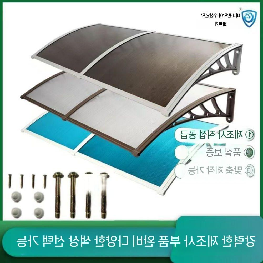 베란다 빗물막이 지지대 천장 캐노피 차양 도구 농막 건설현장 처마 발코니 투명 강철 리프트 A.60x60플트세트 - 상세 이미지 4