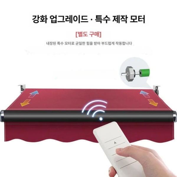 고급형 테라스 카페 자동어닝 방풍형 접이식 차양막 벽걸이 곡선암 2m 1.5m - 상세 이미지 5