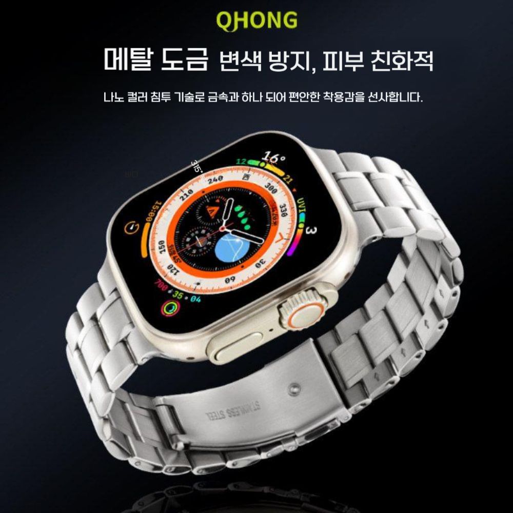애플워치11 울트라3 SE3 스트랩 메탈 5비드 거울 폴리싱 더블 버클 밴드 - 상세 이미지 4