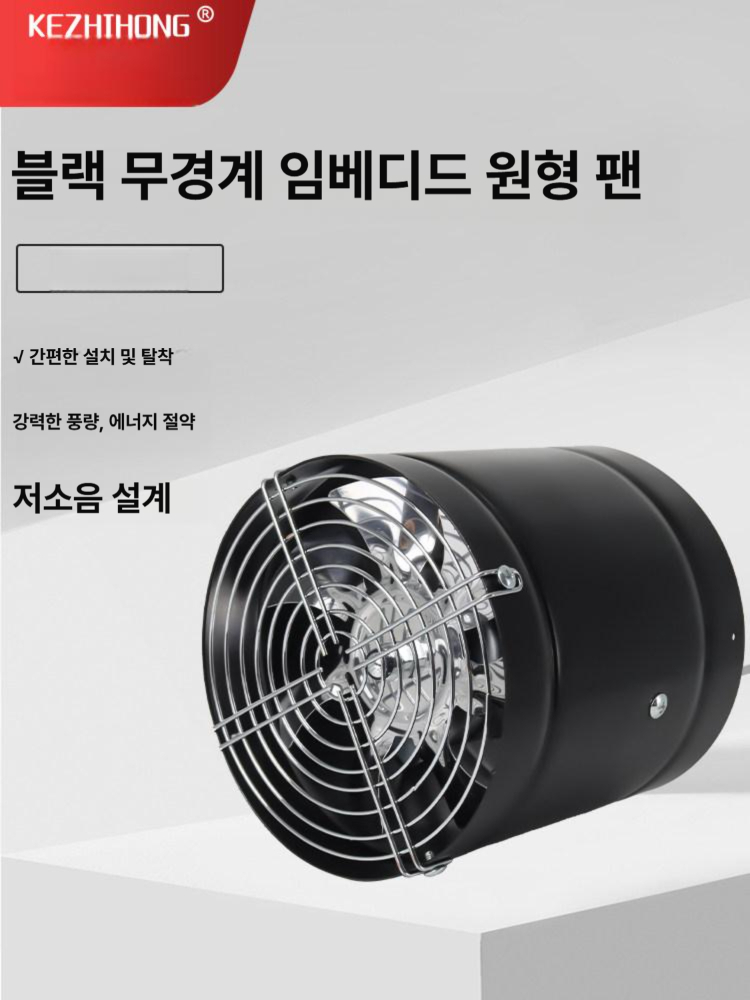 환풍기 욕실 배기 팬 업소용 원형휀 주방 배풍기 화장실 산업용 덕트 - 상세 이미지 4