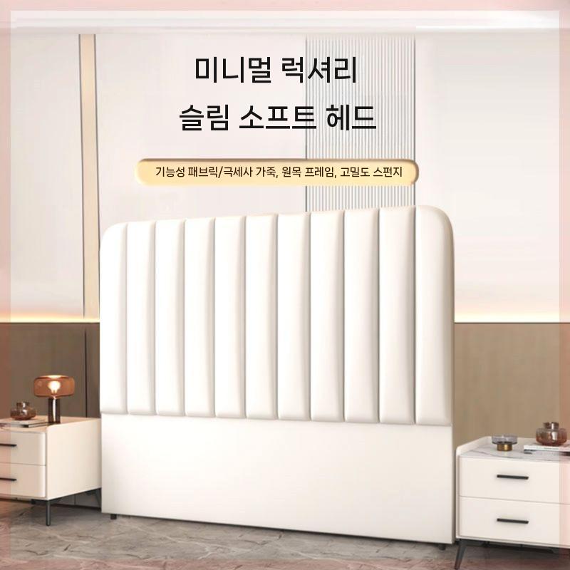 퀸사이즈 프레임 쿠션 인테리어 수납 벽보드머리판 등받이 헤드보드 호텔식 침대헤드보드 침대 다크그 가죽/1.5m - 상세 이미지 2
