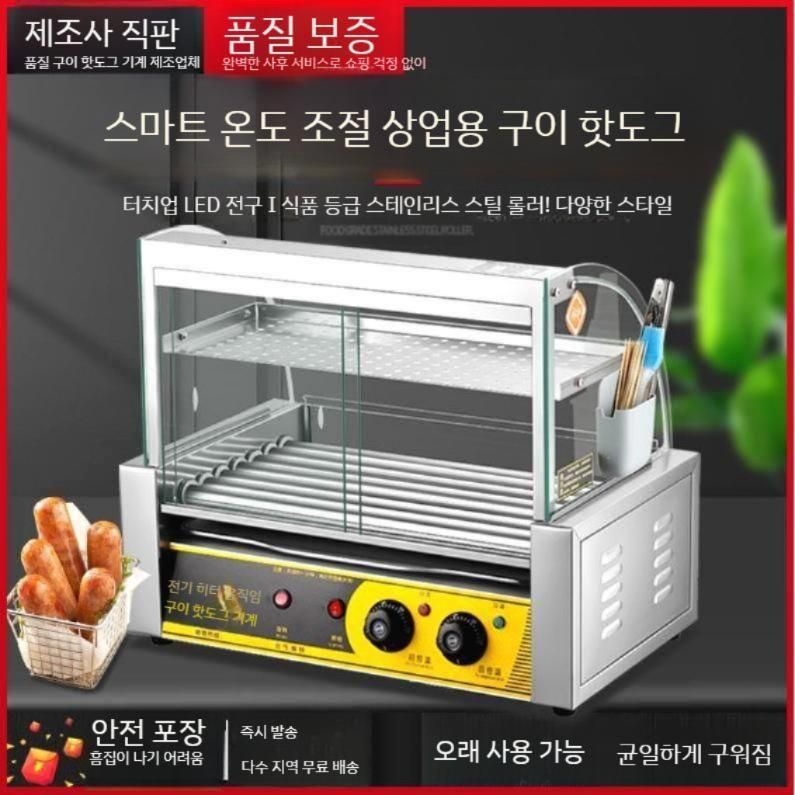 소시지 휴게소 후랑크 비엔나 수영장 간식 천하장사 편의점 비엔나소시지 비엔나소세지 동원 - 상세 이미지 3