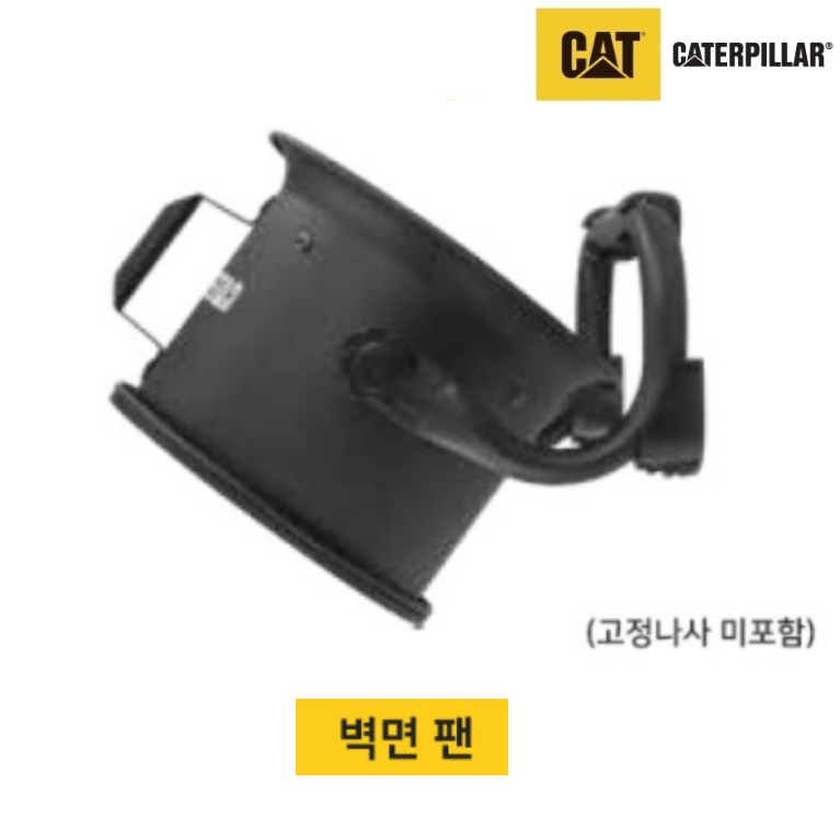 탁상용 써큘레이터 23cm 업소용 식당 매장 마트 좌식용 벽부착 서큘레이터 - 상세 이미지 2