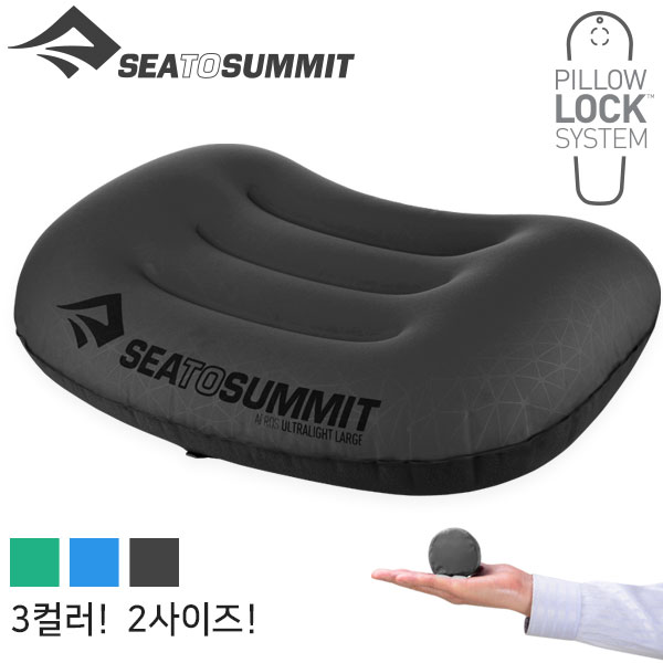 씨투써밋 에어로 필로우 울트라라이트 캠핑 에어 베개 LG, 아쿠아 - 상세 이미지 2