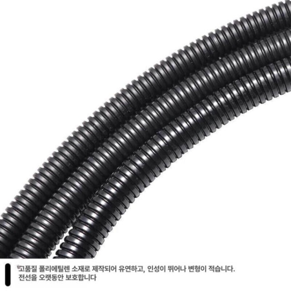 튼튼한 와이어 전기공용 파이프 보호관 전선관 후렉시블 배관 AD10.0 100m롤 - 상세 이미지 2