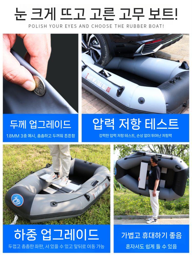 수상 선박 바퀴 물놀이 카약 요트 트레일러 방수 고무보트 패들 접이식 낚시배 선박용 부품 2.7m 디럭스 (4-5인) 이미지 6