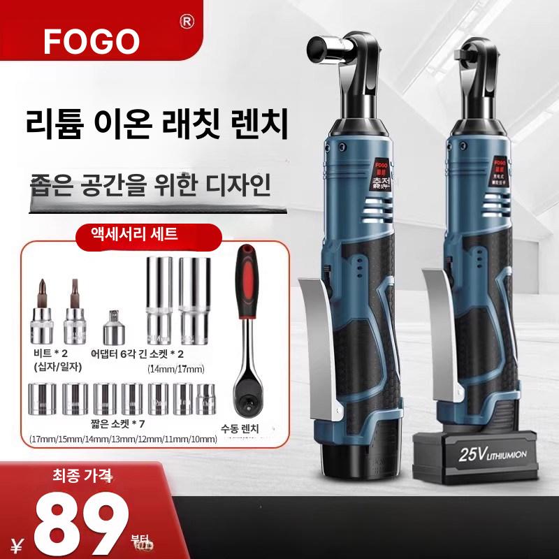 충전 임팩 라쳇 가방포함 본체만 롱렌치 전동공구 아임삭 1198N 고토크 16 . 8V 플래그십 1개 - 상세 이미지 2
