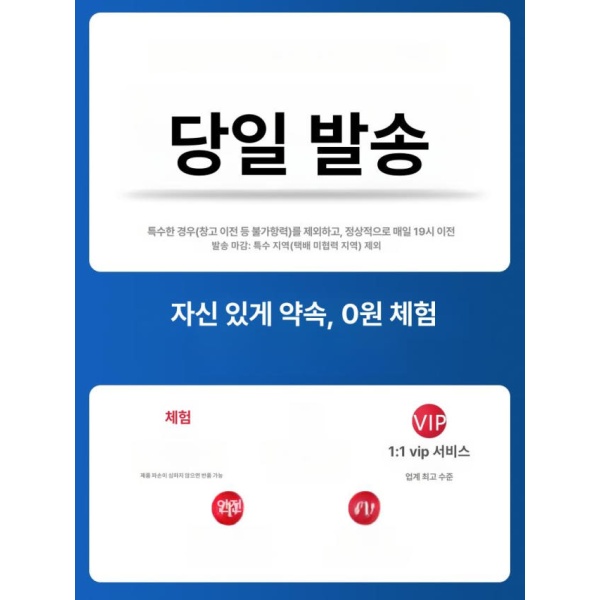 프리미엄 스마트폰중독 아크릴 휴대폰 보관함 스티커 표지판 잠금 투명화이트 1단계 프로 투명 - 상세 이미지 5