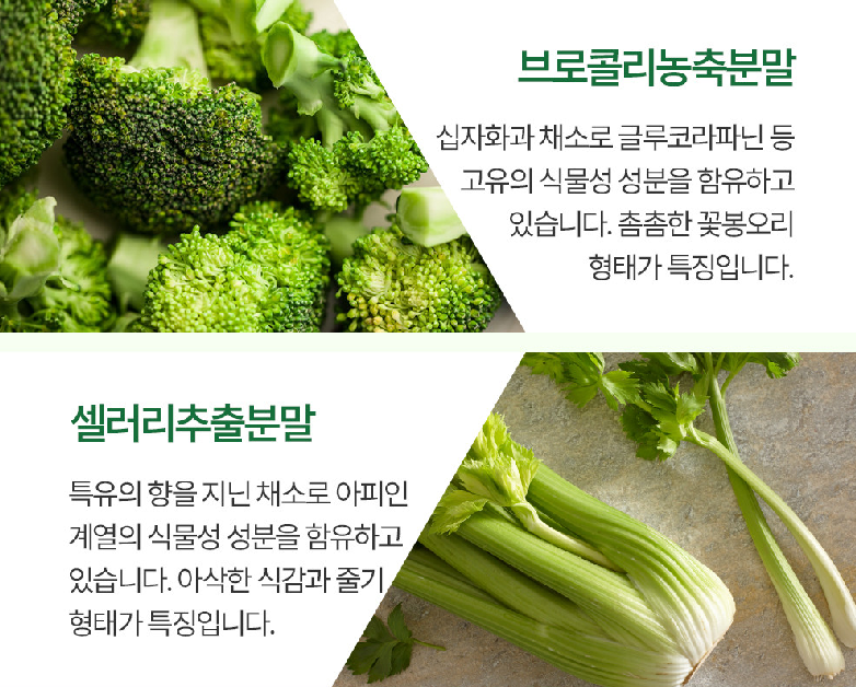 식이섬유정맥스 샐러드캔디 파이버맥싱 60정 - 상세 이미지 3