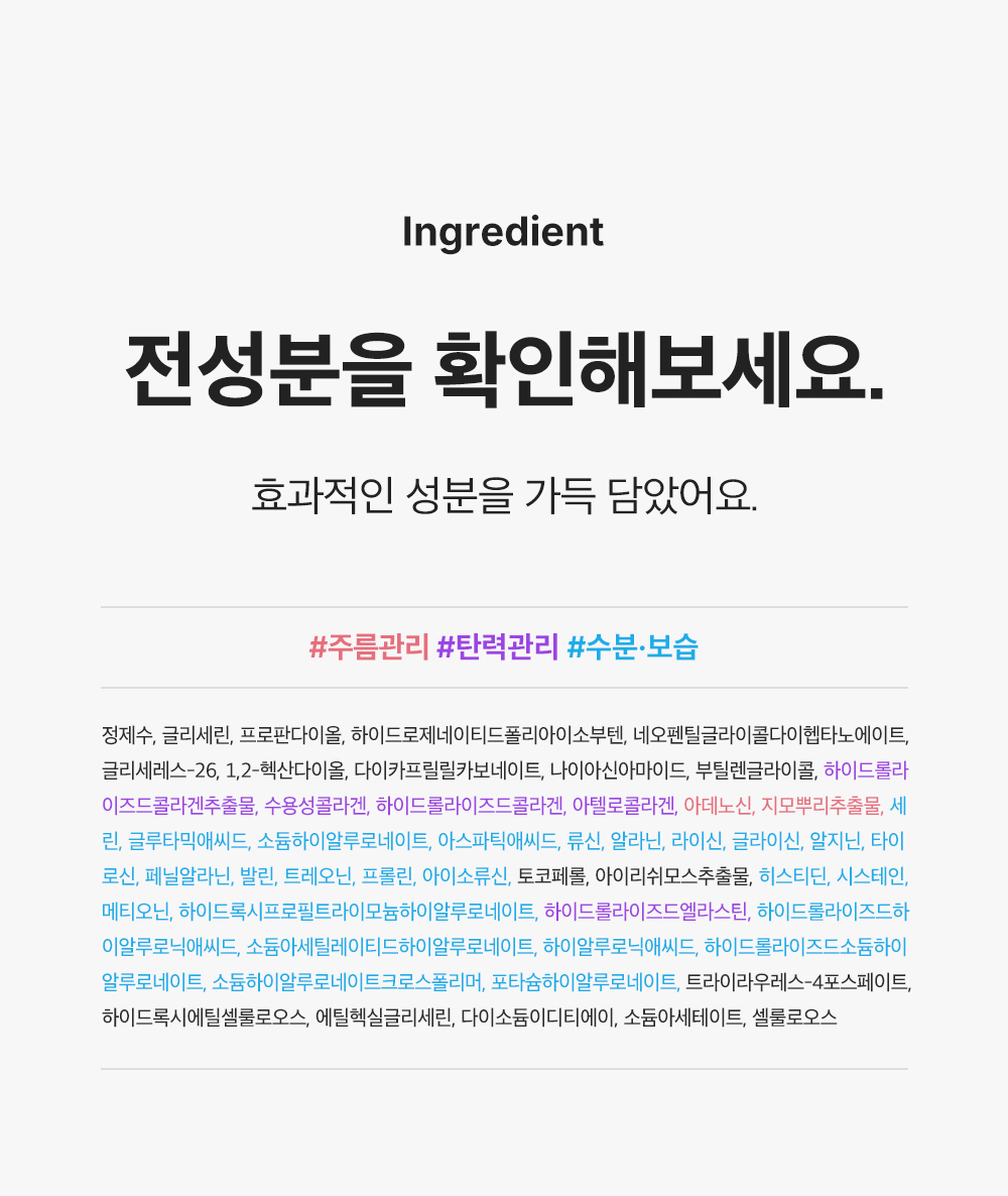 sungboon editor collagen concentrated ampoule