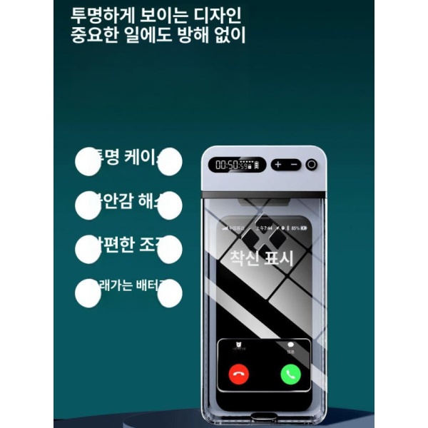 프리미엄 스마트폰중독 아크릴 휴대폰 보관함 스티커 표지판 잠금 투명화이트 1단계 프로 투명 - 상세 이미지 3