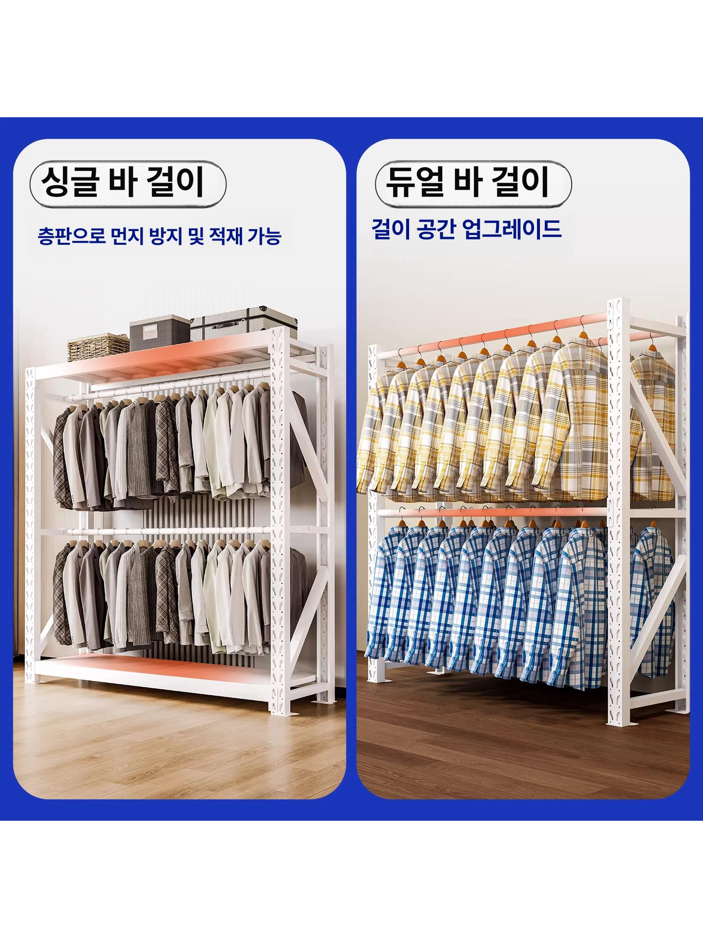 의류 창고 행거 진열대 랙 B.150x60x200cm 맞춤 색상 길이 100x폭 50 [하중 240kg] - 상세 이미지 3