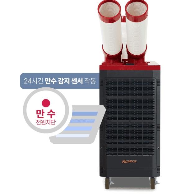 대성하이원 공업용 산업용 일체형 자가증발 이동식업소용에어컨 DSC-N225EC 2구 - 상세 이미지 5