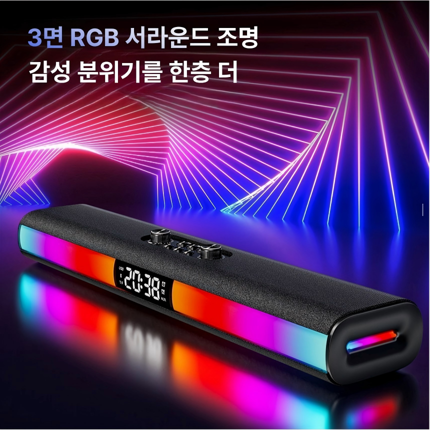 게이밍 블루투스 사운드바 스피커 7.1채널 HiFi PC 컴퓨터 데스크탑 노트북 마이크포함 - 상세 이미지 5