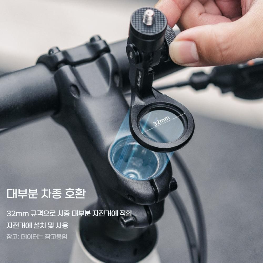 오즈모360 거치대 라이딩 자전거 오토바이 핸들바 마운트 - 상세 이미지 4