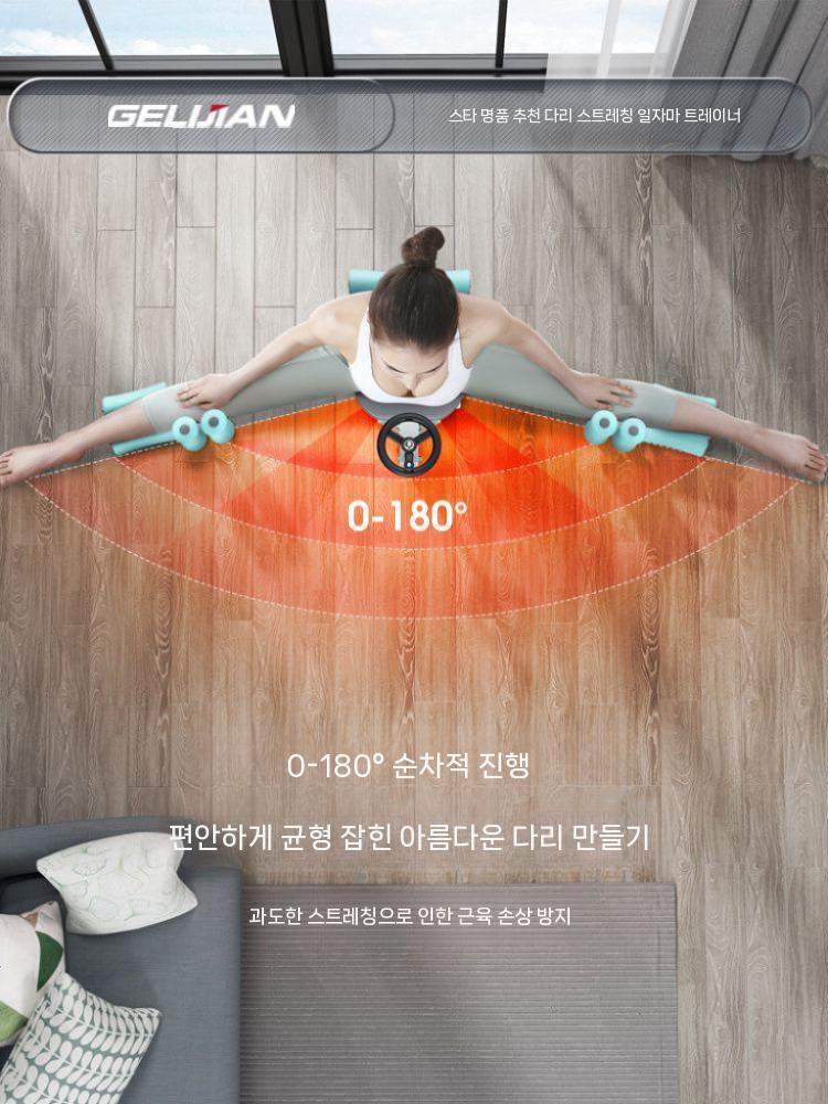 유연성 헬스장갑 푸쉬업바 태권도 발목 운동 핸들형 손목 증가 폼롤러 중량밴드 다리찢기 홈트 A - 상세 이미지 5