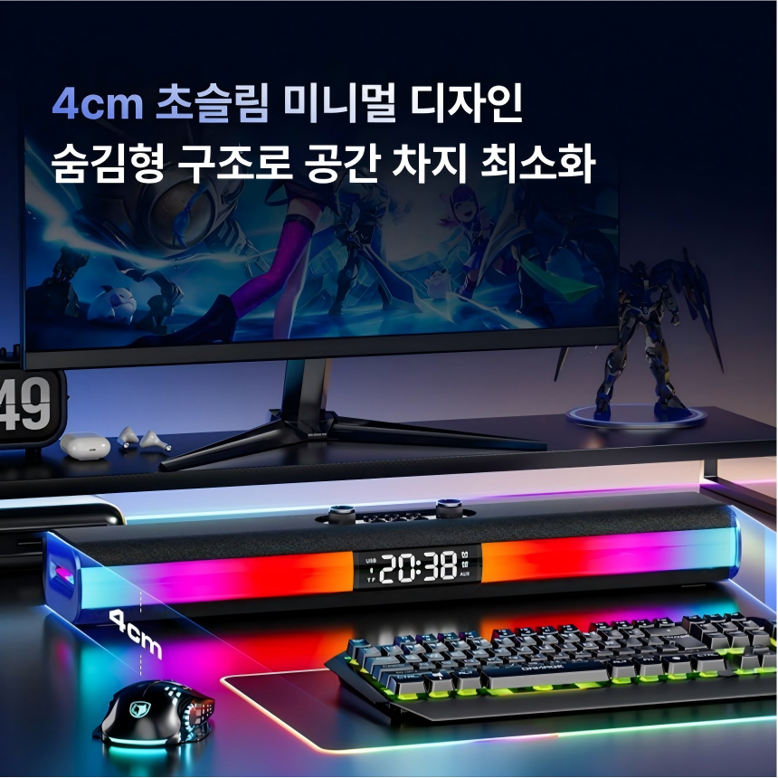 게이밍 블루투스 사운드바 스피커 7.1채널 HiFi PC 컴퓨터 데스크탑 노트북 마이크포함 이미지 7