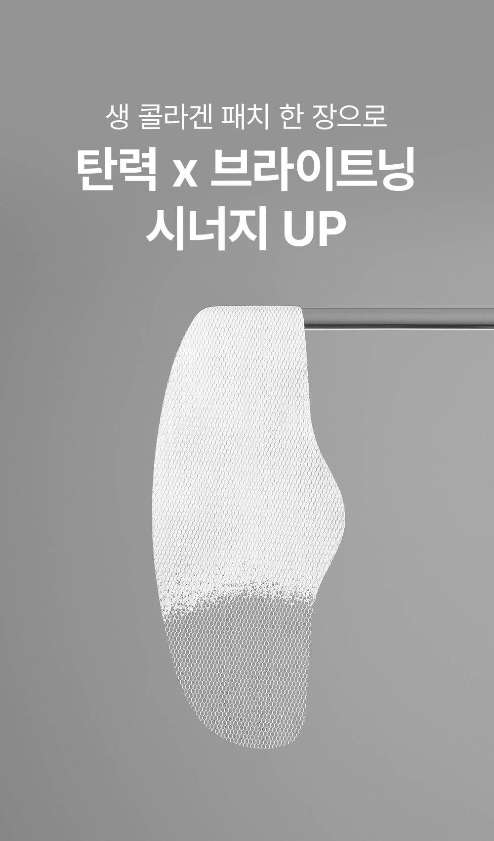 sungboon editor collagen patches