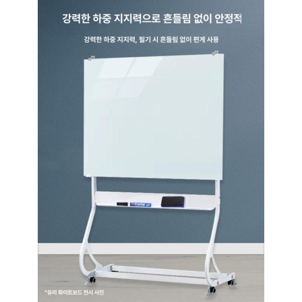 튼튼한 사무실 이동형 폴딩 보드판 거치대 고정 공부방 스텐드 스몰 화이트 80x120cm - 상세 이미지 2