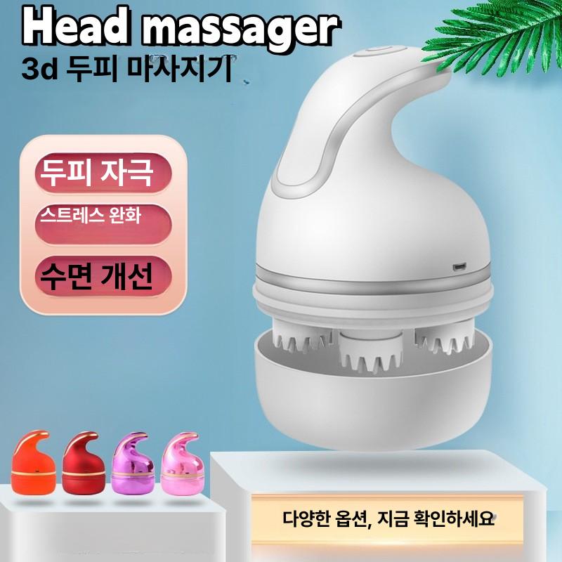 고양이 마사지 기계 긁기 전동 그루밍 동물 애견 블랙 - 상세 이미지 2