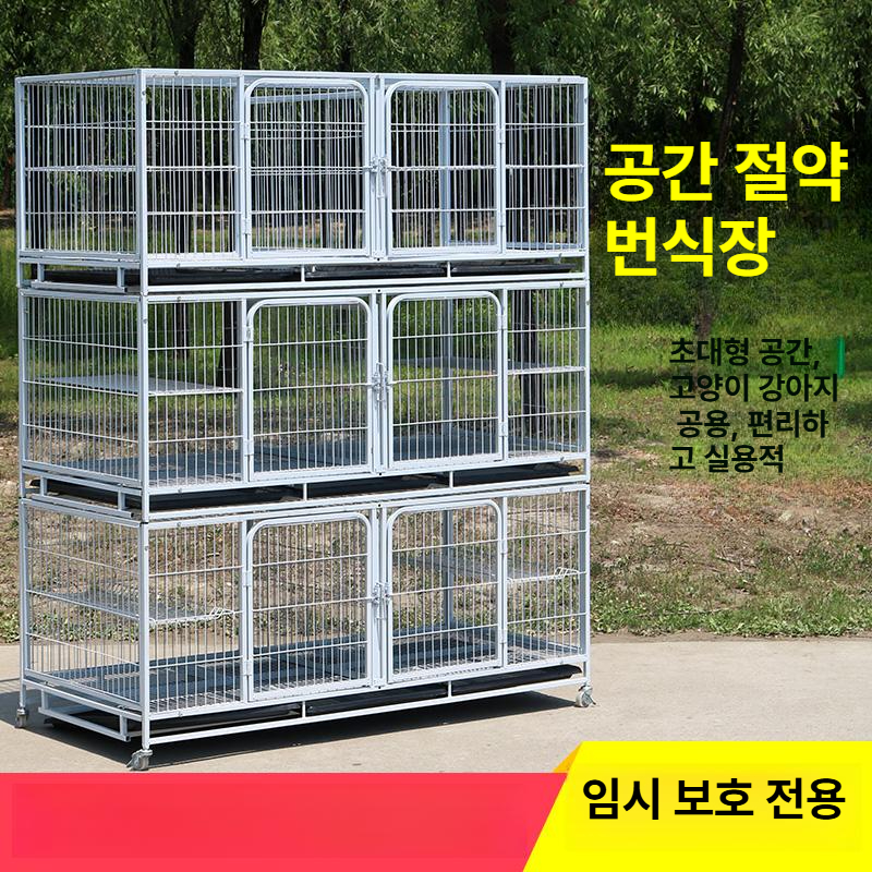 강아지 고양이 펜스 철장 실내외용 애완동물 우리 대형 조립식 휴대용 - 상세 이미지 2