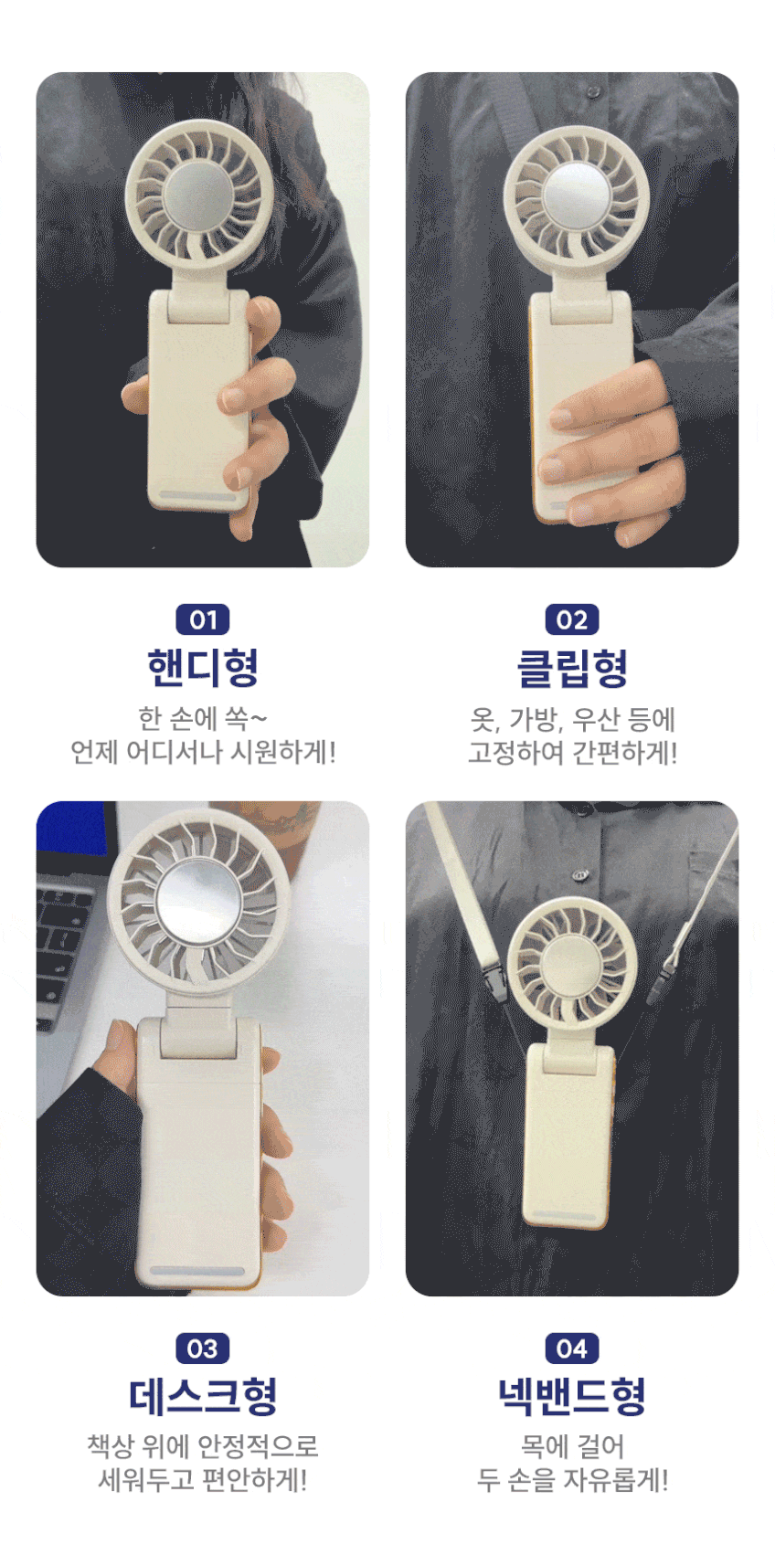 아모란나 얼음바람 휴대용 선풍기 클립형 우산 양산 부착형 냉각 BLDC 미니 핸디 손풍기 판매처 상세 정보 이미지 4