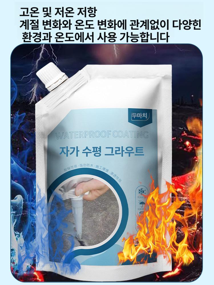 콘크리트 균열보수제 시멘트 퍼티 메우기 접착제 주입건 500ml 그 틈 - 상세 이미지 4