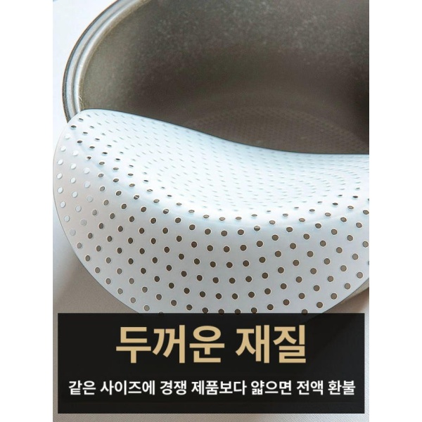 내열성 찜기 깔개 에어프라이어 밥솥 실리콘 받침 전기밥통 깔판 지름 20cm - 상세 이미지 3