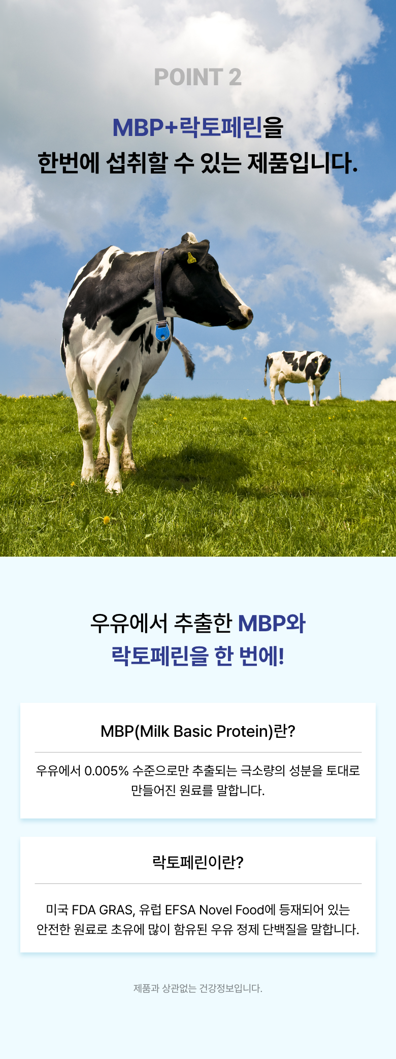 %EB%8D%94_%EC%A2%8B%EC%9D%80_%EC%BD%98%EB%93%9C%EB%A1%9C%EC%9D%B4%EC%B9%9C_1200-3.png