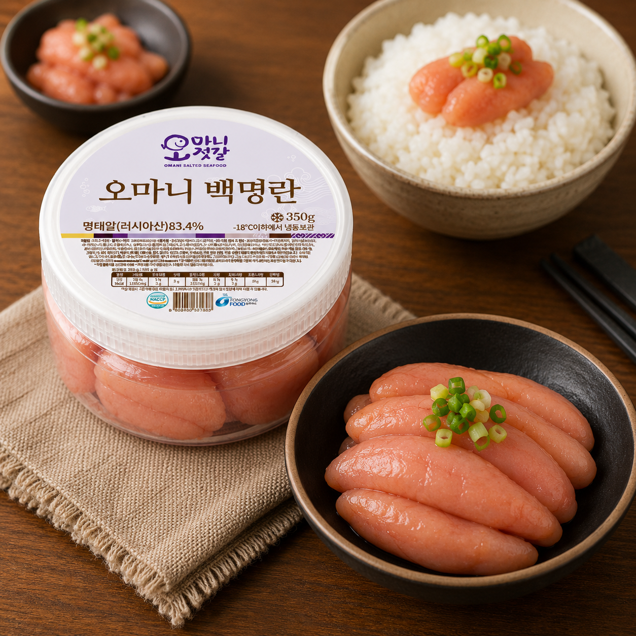 동화푸드 오마니 백명란 350g 가정용 저염 파지 명란젓갈 반찬 젓갈 명태 속초 명장 - 상품 이미지
