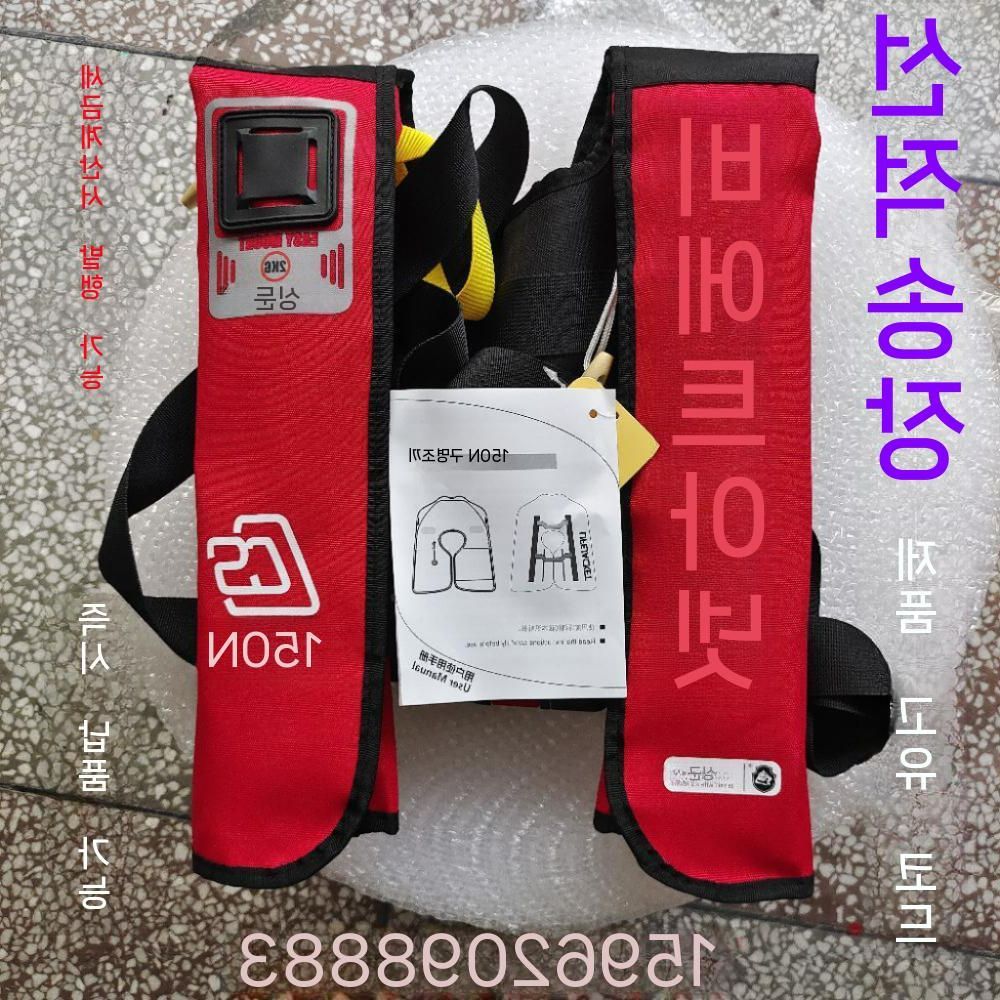 자동팽창식 착용형 부력 보조용품 물놀이용품 액세서리 수영장 수영 여름 해변 방수 풀장 의자 - 상세 이미지 2