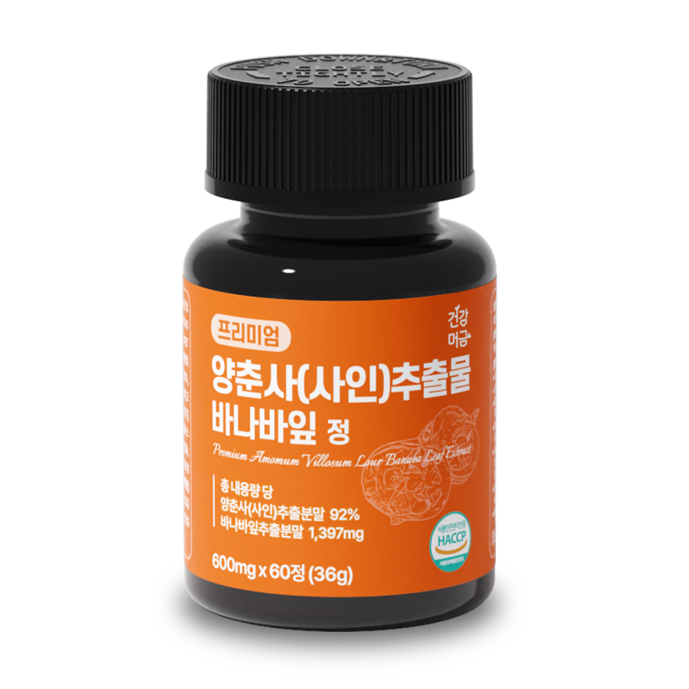 양춘사 추출물 바나바잎 효능 프리미엄 정 - 상세 이미지 2