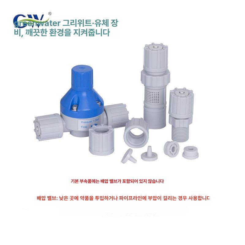 전자 다이어프램 약품펌프 주입기 1L 유량 7bar GW-01-07-s (PP 펌프 헤드) - 상세 이미지 5