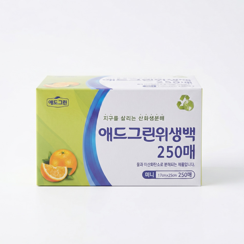 UH 산화 생분해 위생백 일회용 비닐봉투 17x25cm, 250매, 1개 - 상품 이미지
