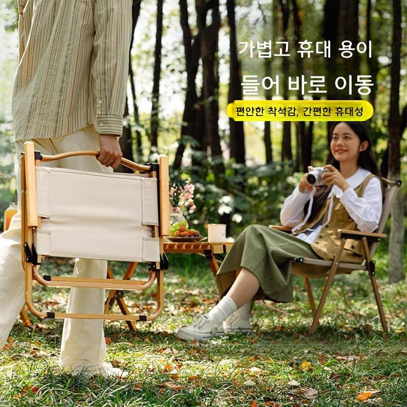 캠핑 의자 접이식 휴대용 문체어 야외 레저 중형 카키색 플라스틱 손잡이 - 상품 이미지