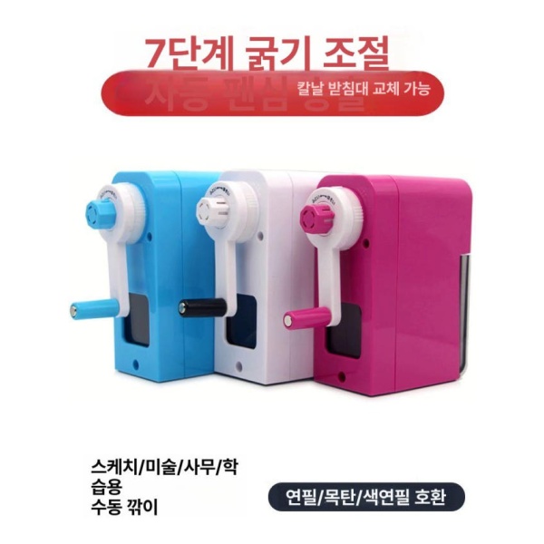 정밀한 드로잉 롱포인트 깎기 데생용 2세대 연필 깎이 가늘게 마코 세트 24피스 60도 미만 50mm - 상세 이미지 4