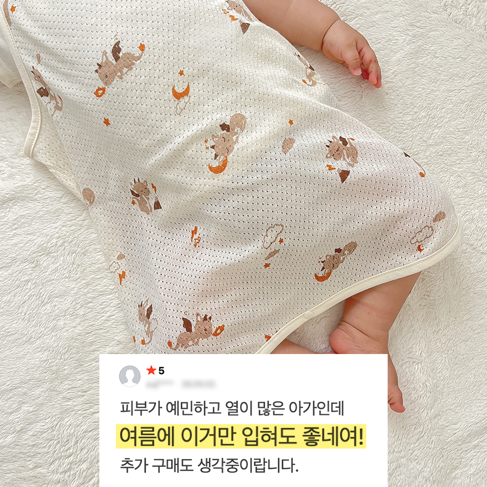 이키 오가닉 메쉬 여름 아기 수면조끼 곰 - 상세 이미지 4