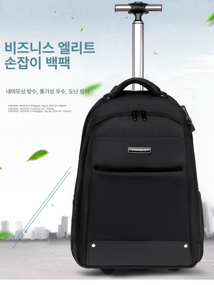 바퀴달린 백팩 여행 블랙 가방 출장용 롤링 캐리어 블랙 - 상세 이미지 5