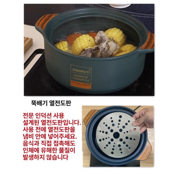 프리미엄 인덕션용 도자기 솥밥 블랙 내열 다용도 업소용 4.5L B - 상세 이미지 5