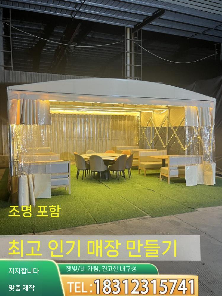 차고지 조립식 캐노피천막 축제 주차장 야외천막 대형 행사용 접이식 행사용천막 그늘막 텐트 4x6x2.5m 두껍고 바람에 강함 - 상세 이미지 4