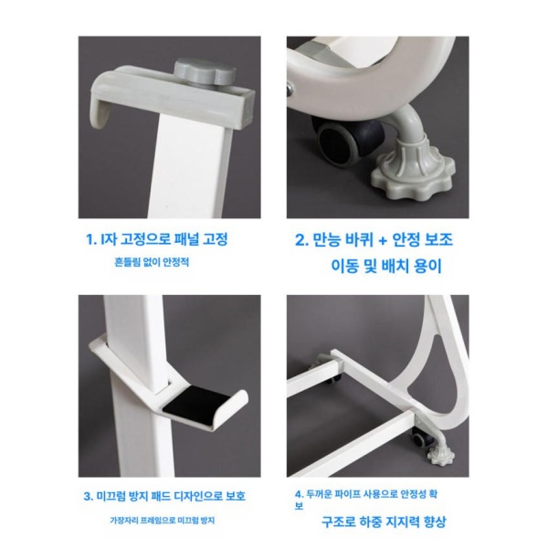 튼튼한 사무실 이동형 폴딩 보드판 거치대 고정 공부방 스텐드 스몰 화이트 80x120cm - 상세 이미지 4