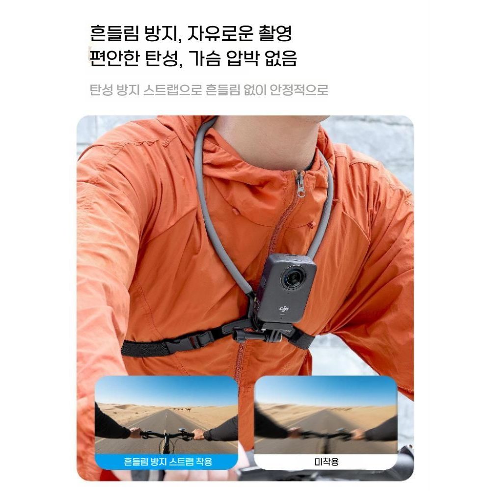 오즈모360 회전 목걸이 거치대 홀터넥 마운트 가슴 고정 액세서리 - 상세 이미지 4