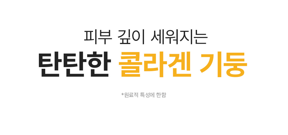 sungboon editor collagen patches